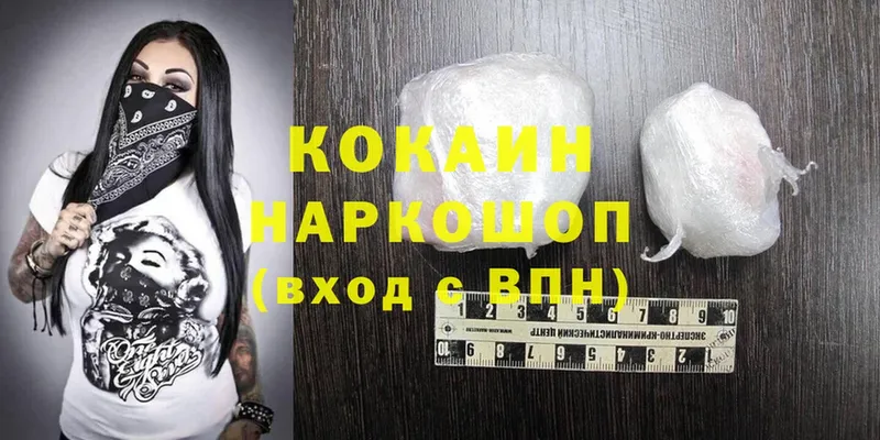 кракен ТОР  Велиж  Cocaine 97% 