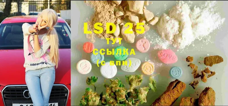 LSD-25 экстази ecstasy  Велиж 