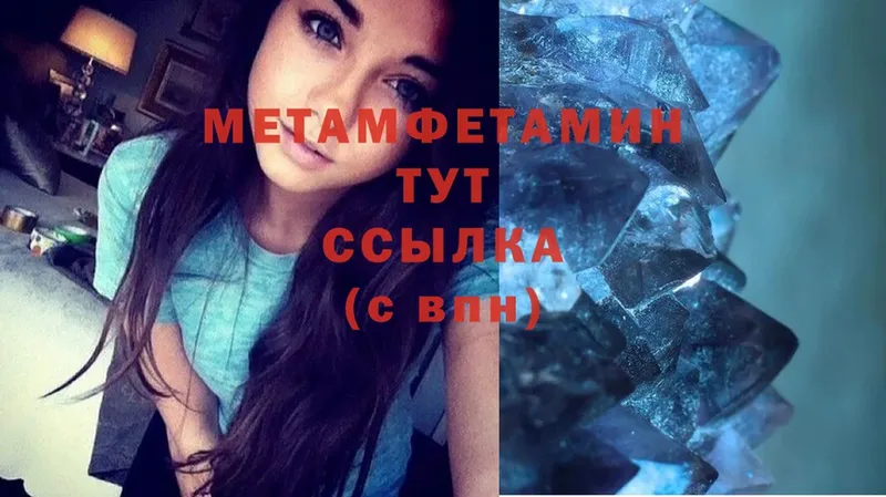 KRAKEN ССЫЛКА  Велиж  МЕТАМФЕТАМИН Methamphetamine 